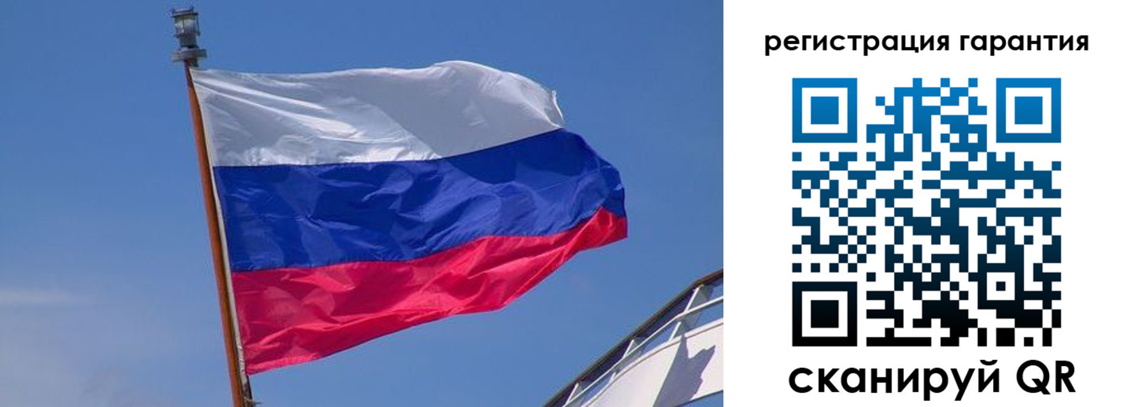 прописка для работы в Инзе